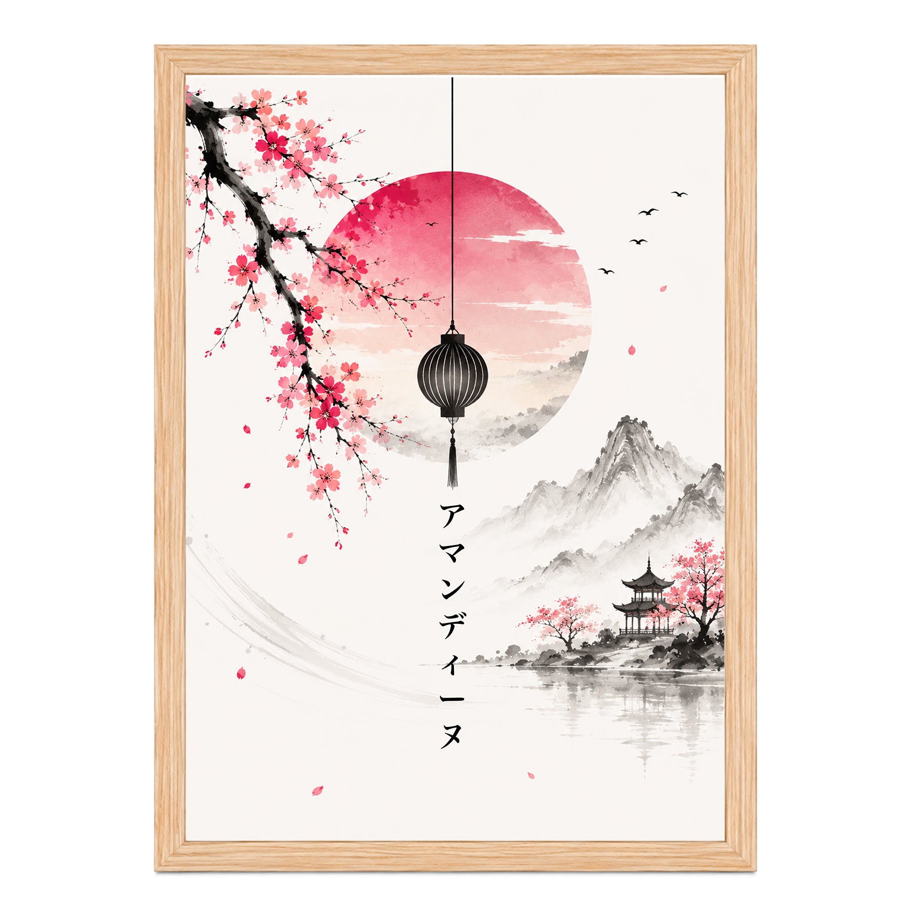 Personalized Japanese Wall Art – Sakura Landscape – Takumiya