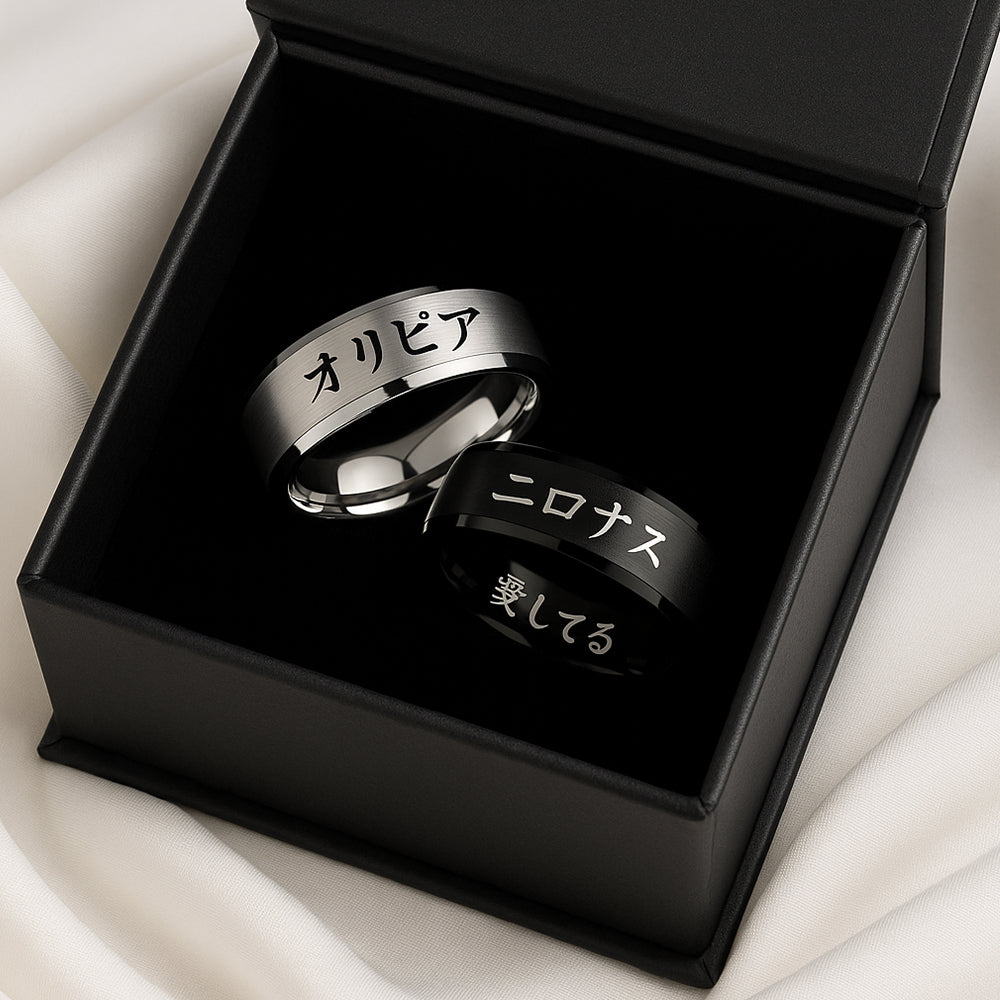 Personalized Japanese Ring