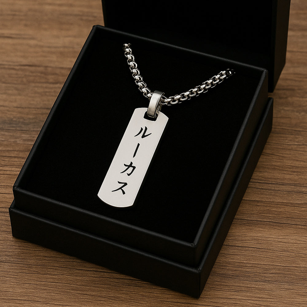 Engraved Japanese Necklace for Men
