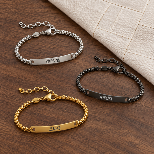 Minimalist Korean Engraved Bracelet