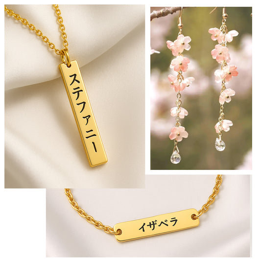 Personalized Jewelry Set for Women