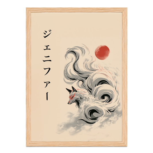 Personalized Japanese Wall Art – Kitsune Fox