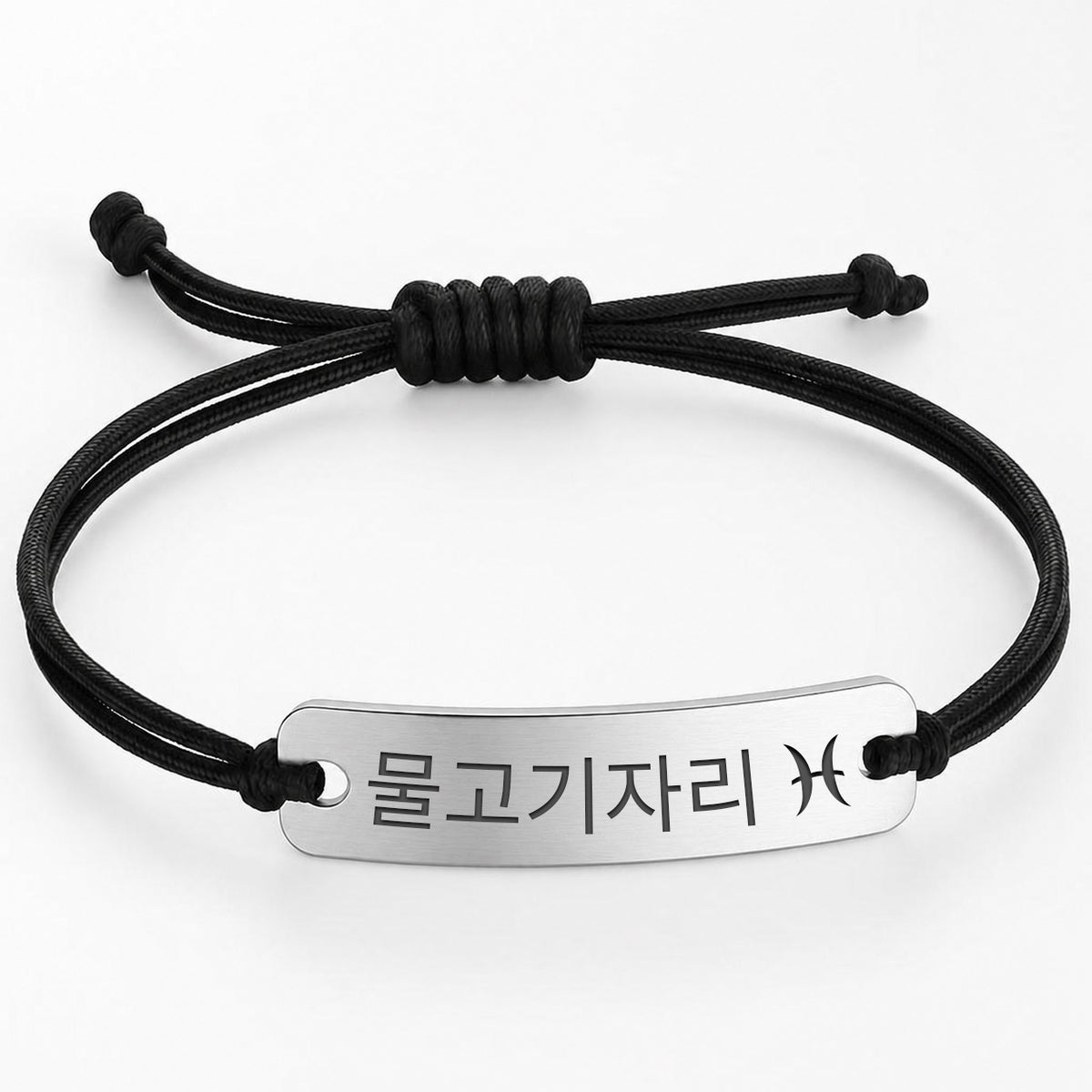 Korean Zodiac Sign Bracelets