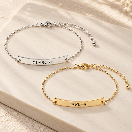 Women's Katakana Name Bracelet
