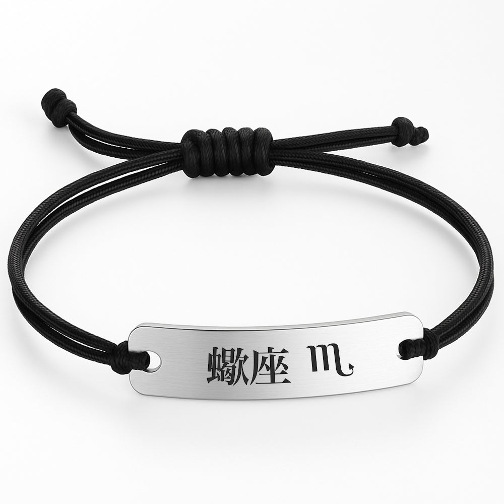 Japanese Zodiac Sign Bracelet
