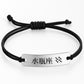 Japanese Zodiac Sign Bracelet