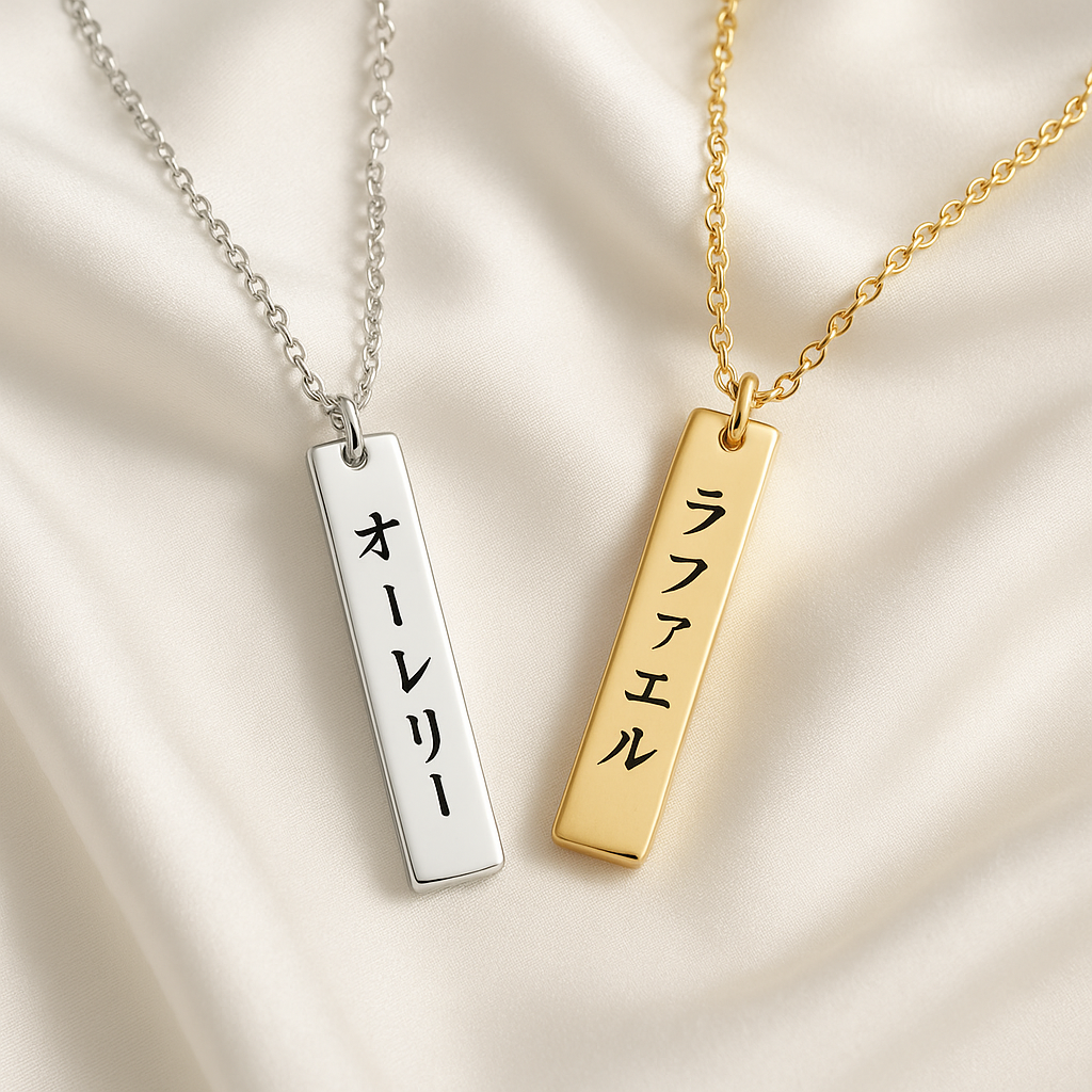 Custom Japanese Necklace - Japanese Pendant with Name – Takumiya