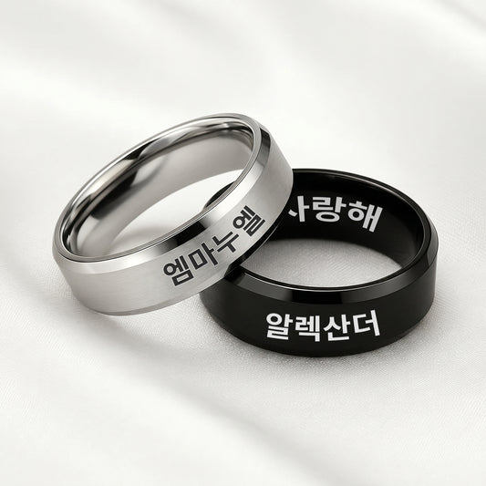 Personalized Korean Ring