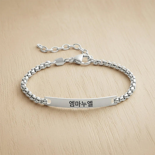 Minimalist Korean Engraved Bracelet