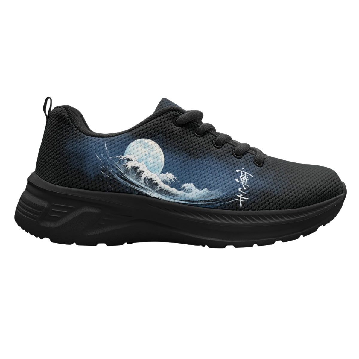 Chunky Ryujin Sneakers