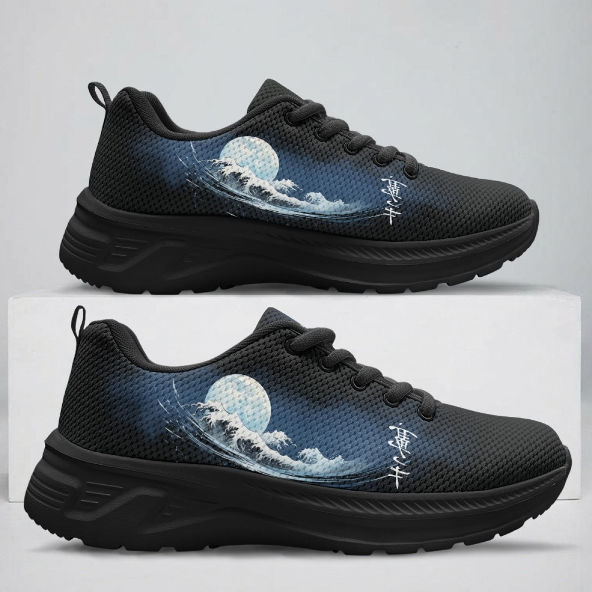 Chunky Ryujin Sneakers